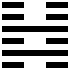I-Ging Hexagram 40
